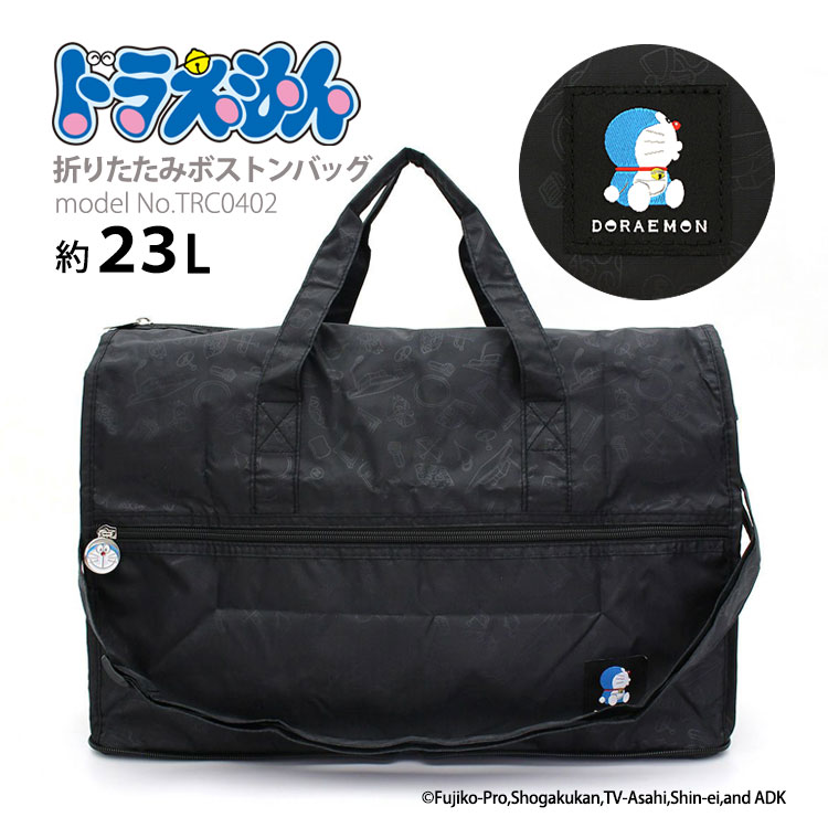 楽天市場】【最大25％OFFクーポン 3/3（火）9：59まで】ドラえもん