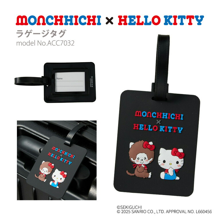 楽天市場】【スーパーSALE！最大20％OFFクーポン】モンチッチ×ハロー