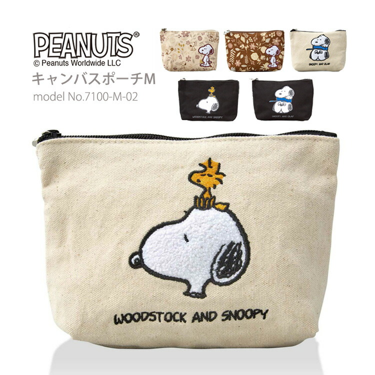 楽天市場】【スーパーSALE！最大20％OFFクーポン】SNOOPY スヌーピー