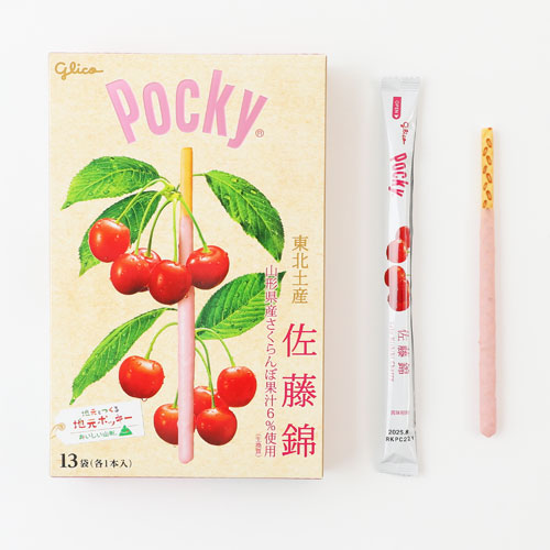 楽天市場】東北地区限定 グリコポッキー 佐藤錦 箱入（13袋） : 庄内