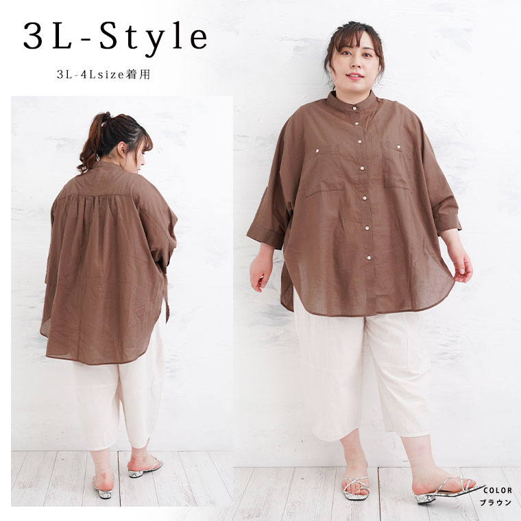 楽天市場】大きいサイズレディース シャツ | 【LAVEANGE】ドルマン