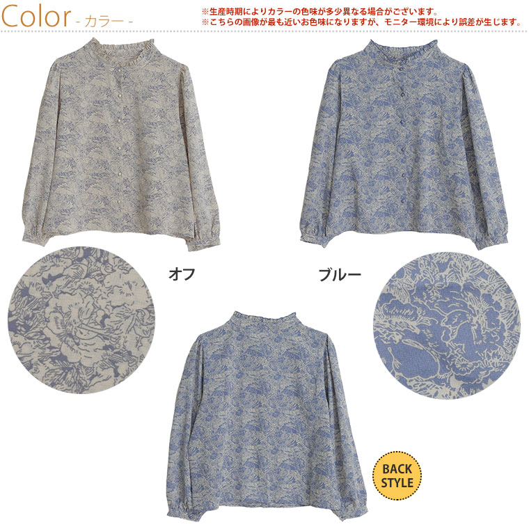 楽天市場】大きいサイズレディース ブラウス | ジョーゼット 花柄