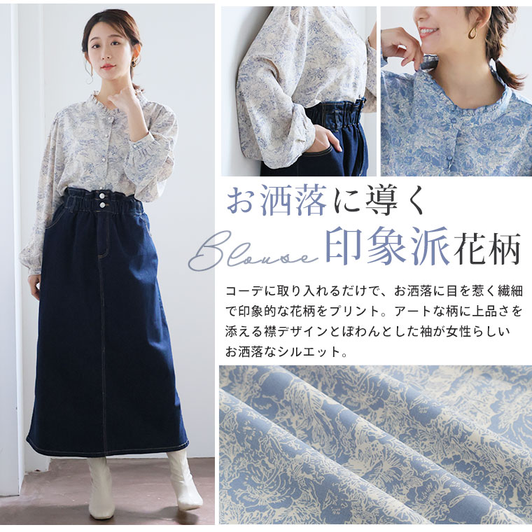 楽天市場】大きいサイズレディース ブラウス | ジョーゼット 花柄