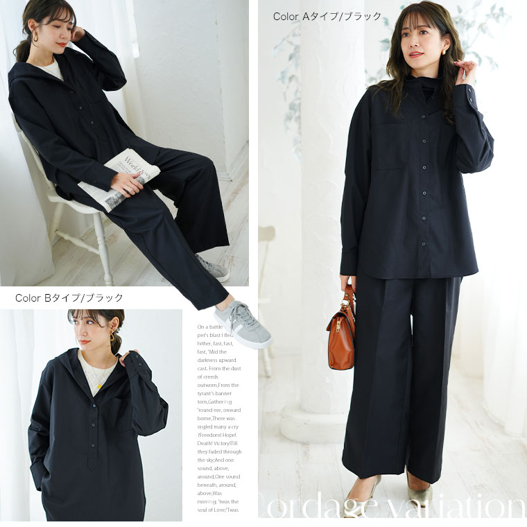 楽天市場】大きいサイズ レディース セットアップ | 春まで着られて