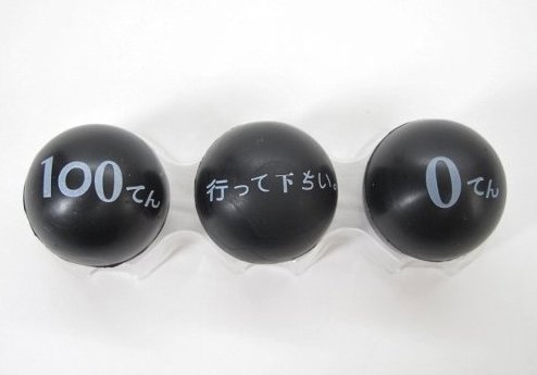 楽天市場】ガンツ グッズセット B : amax 楽天市場店