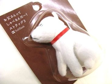 楽天市場】ソフトバンク お父さんストラップ3 : amax 楽天市場店