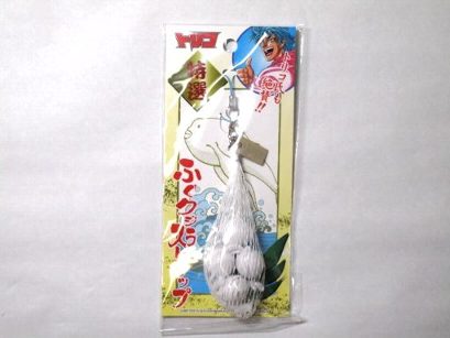 楽天市場】トリコ ふぐクジラ ストラップ : amax 楽天市場店