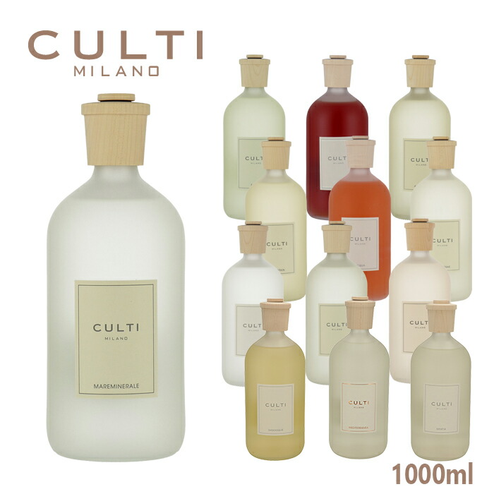 楽天市場】culti mareminerale 1000mlの通販