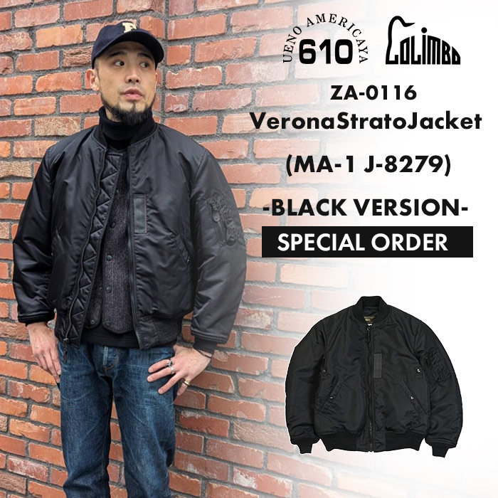 ma-1 コリンボ その他のメンズジャケット・アウター | 通販・人気