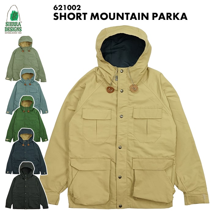 楽天市場】シエラデザインズ SIERRA DESIGNS ショートマウンテン