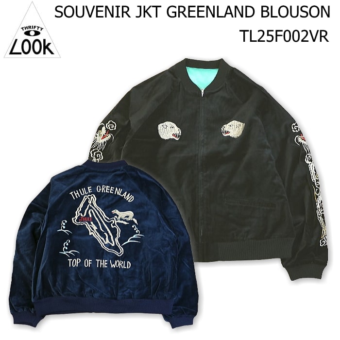 楽天市場】スリフティ ルック スーベニア ジャケット グリーンランド