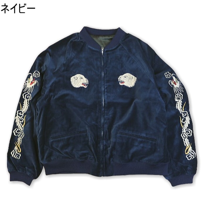 楽天市場】スリフティ ルック スーベニア ジャケット グリーンランド