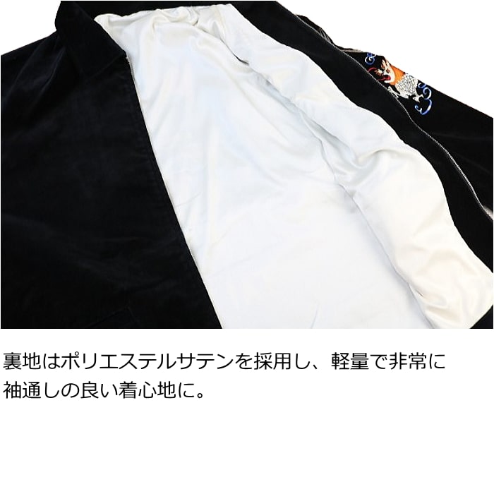 楽天市場】スリフティ ルック スーベニア タイペイ ジャケット THRIFTY