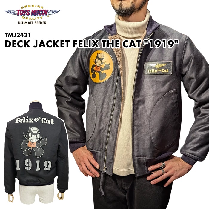 楽天市場】TOYS McCOY トイズマッコイ DECK JACKET FELIX THE CAT