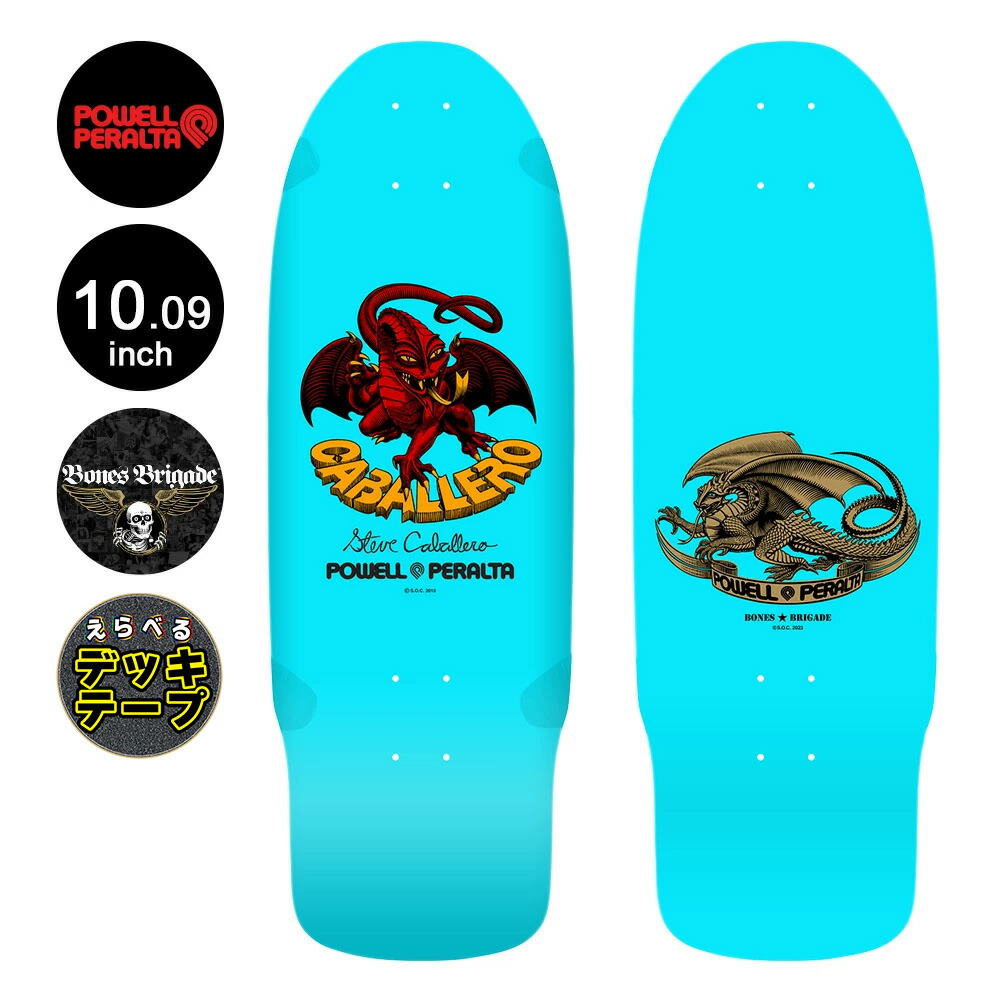 楽天市場】パウエル・ペラルタ POWELL PERALTAスケボー デッキ 10