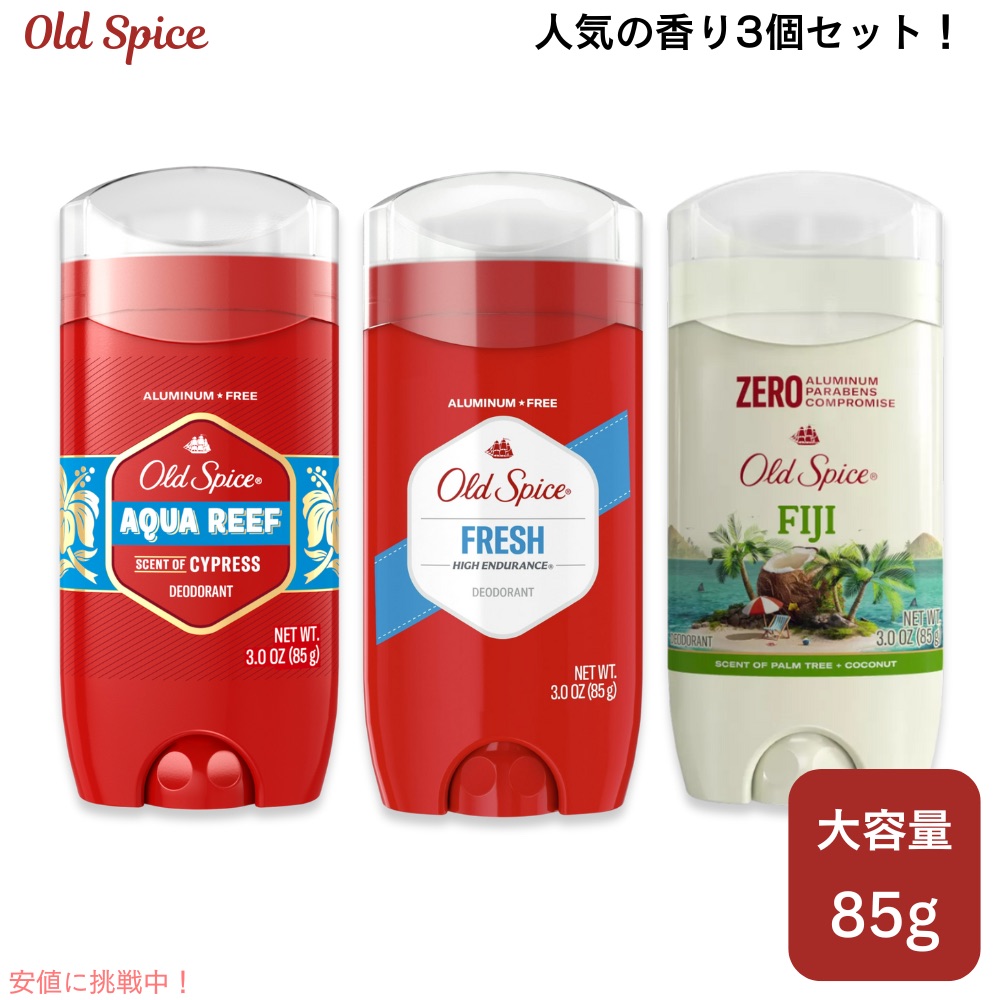 楽天市場】【3本セット】 Old Spice オールドスパイス デオドラント