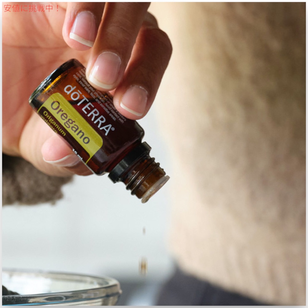 楽天市場】ドテラ エッセンシャルオイル オレガノ 15ML / doTERRA