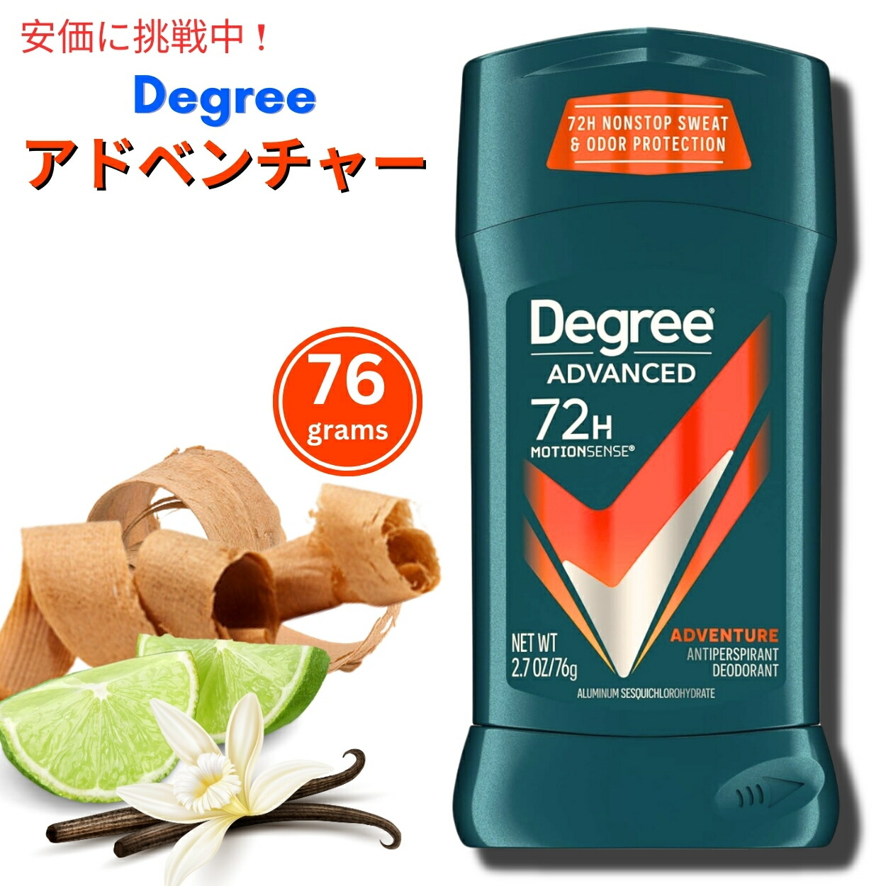 楽天市場】【最大2,000円クーポン3/11水01:59まで】Degree ディグリー