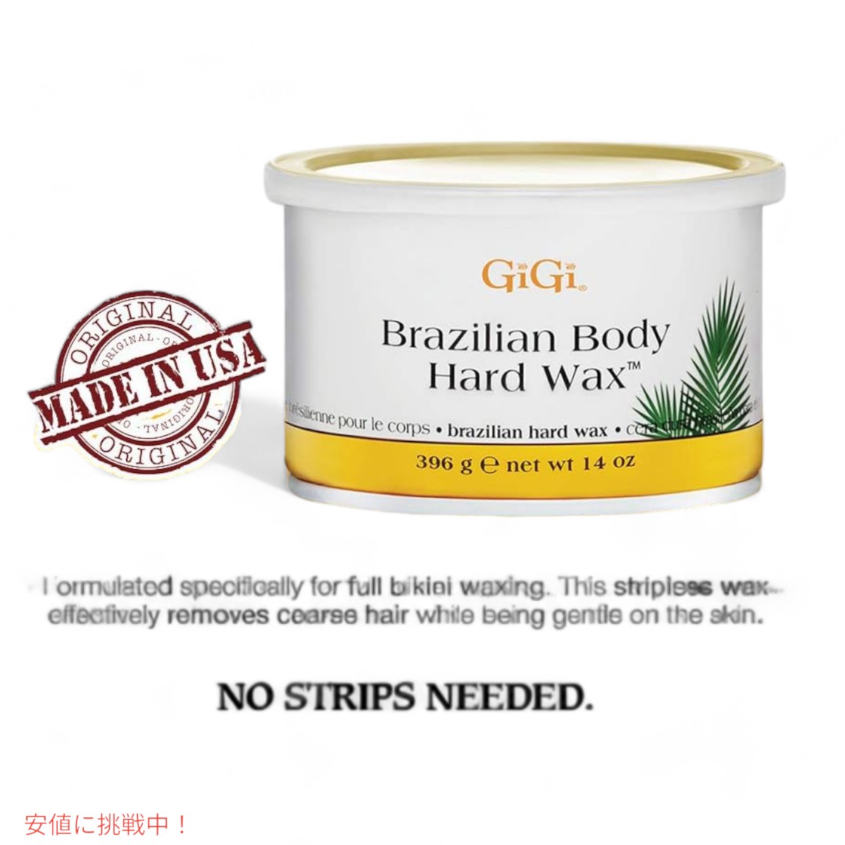 楽天市場】【3個セット】GiGi ブラジリアン ボディー ハードワックス
