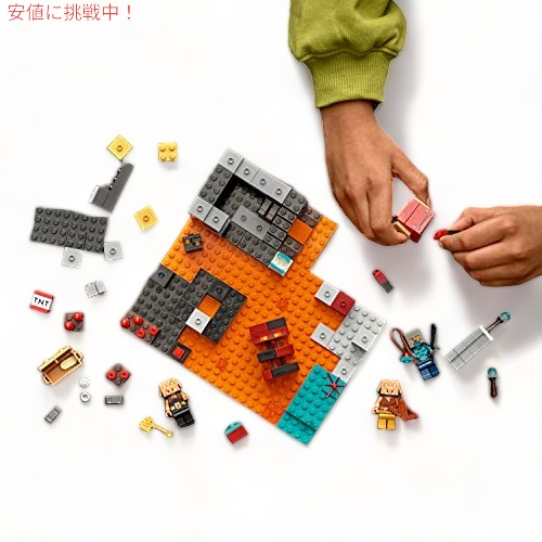 楽天市場】レゴ マインクラフト ネザー バスティオン 21185 組み立て