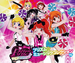 楽天市場】プリティーリズム・オーロラドリーム 高峰みおん（CD｜CD