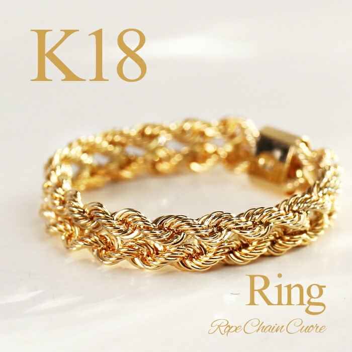 楽天市場】☆楽天ランキング1位☆ K18 ロープチェーン クオーレ リング