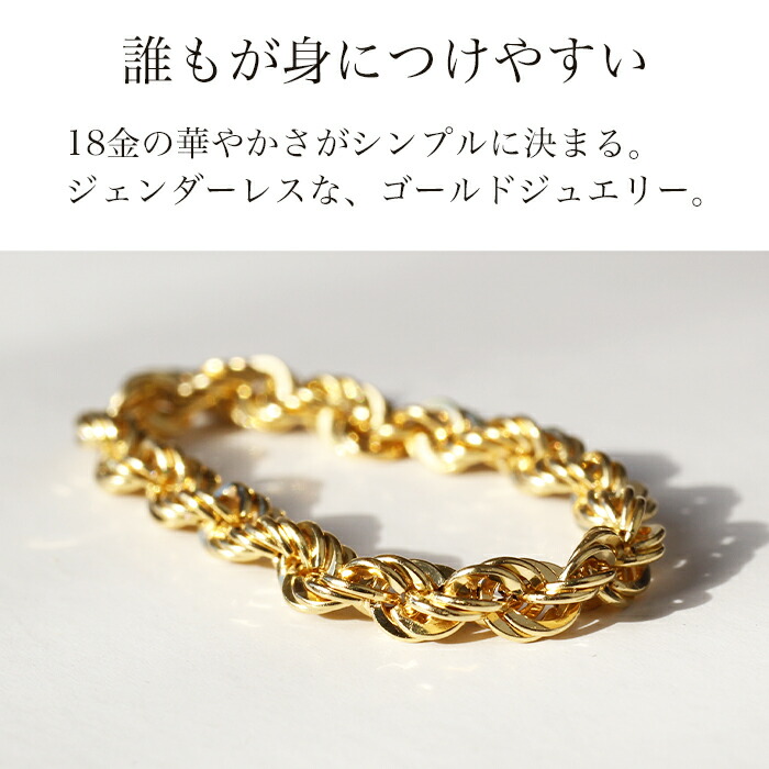 楽天市場】K18 中空 ロープ チェーンリング 即日配送 イタリア製