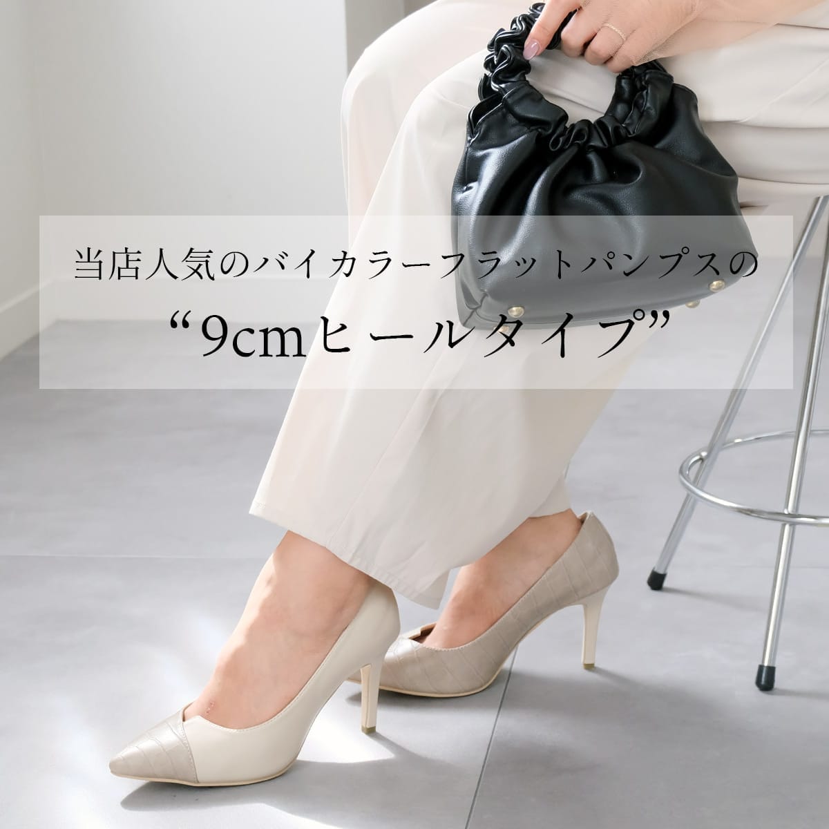 楽天市場】4日20時-2H半額クーポン◇パンプス 痛くない 脱げない バイ