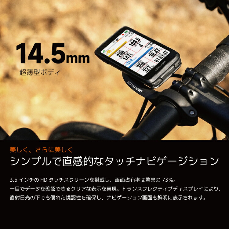 楽天市場】iGPSPORT サイクルコンピューター BiNavi GPS ナビ タッチ