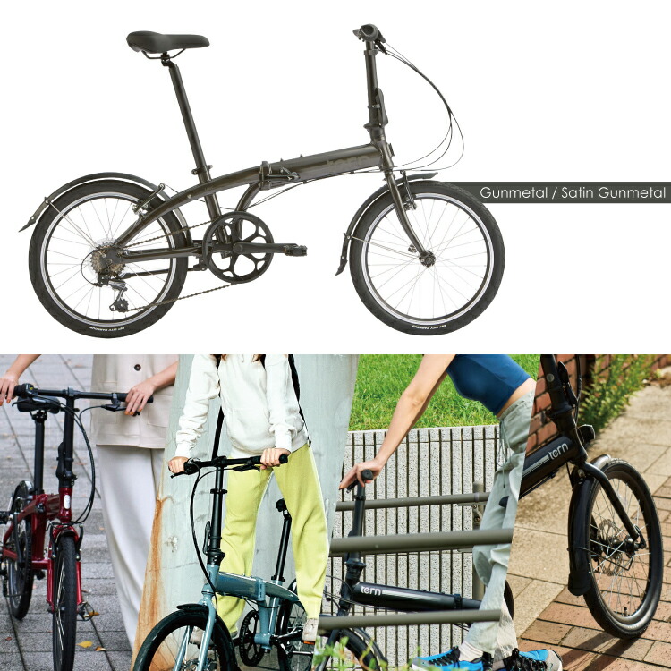 楽天市場】tern ターン LINK A7 リンク A7 折りたたみ 自転車 20インチ