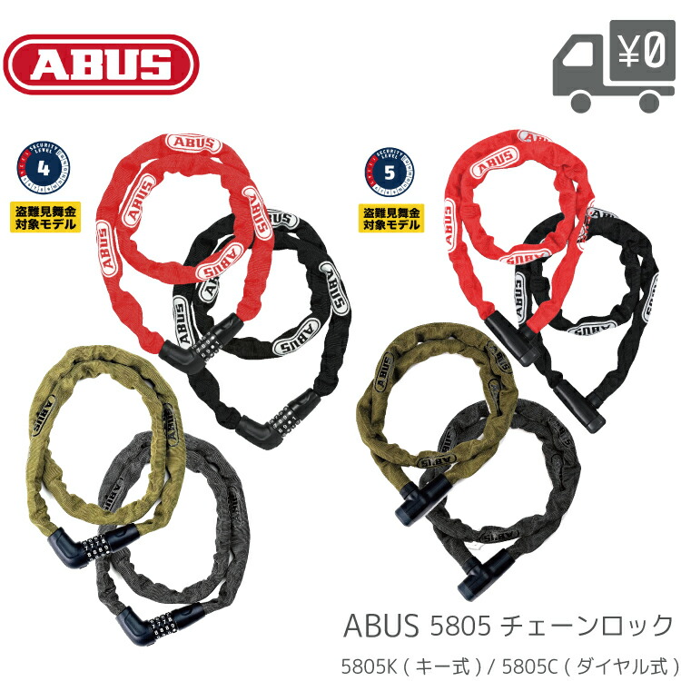 abus5805_top.jpg