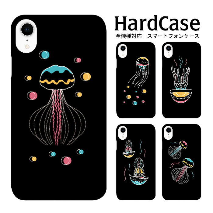 楽天市場】ハードカバー 送料無料 イラスト ネオン カラー 線画