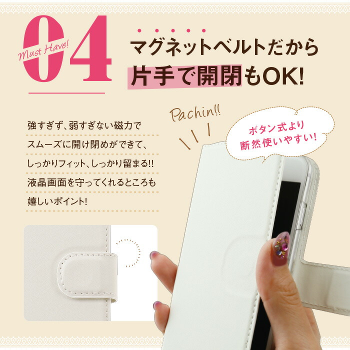 楽天市場】arrows nx f-01k スマホケース 手帳型 arrows f04kケース f