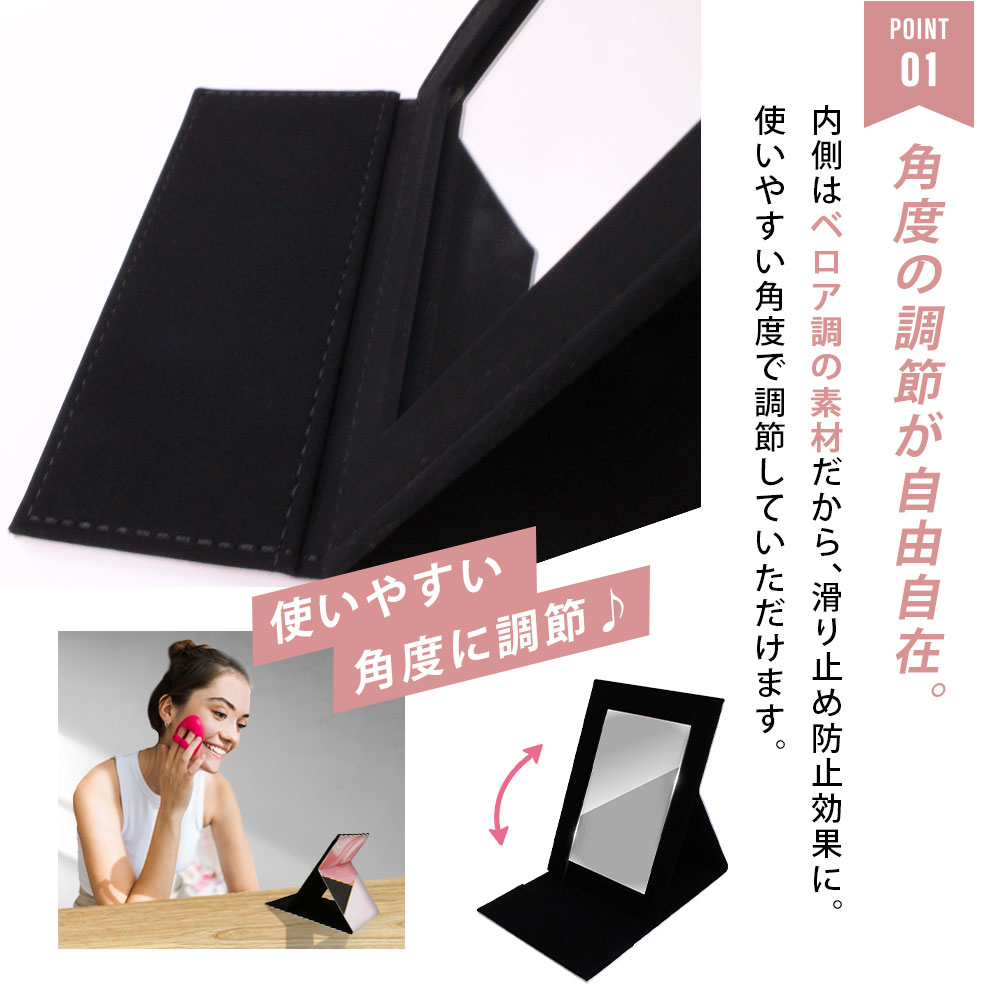 楽天市場】折りたたみ ミラー 卓上ミラー 鏡 メイク直し 手鏡