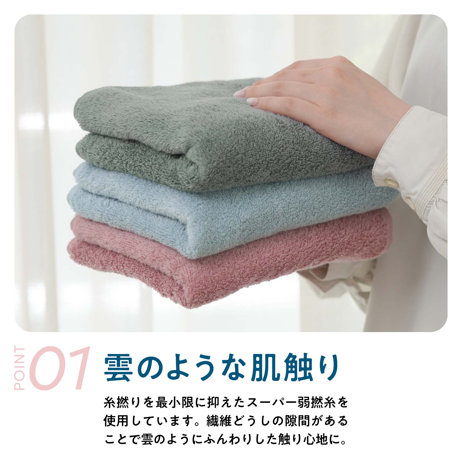 楽天市場】まるで雲 フェイスタオル 3枚セット / 厚手 ふわふわ 吸水