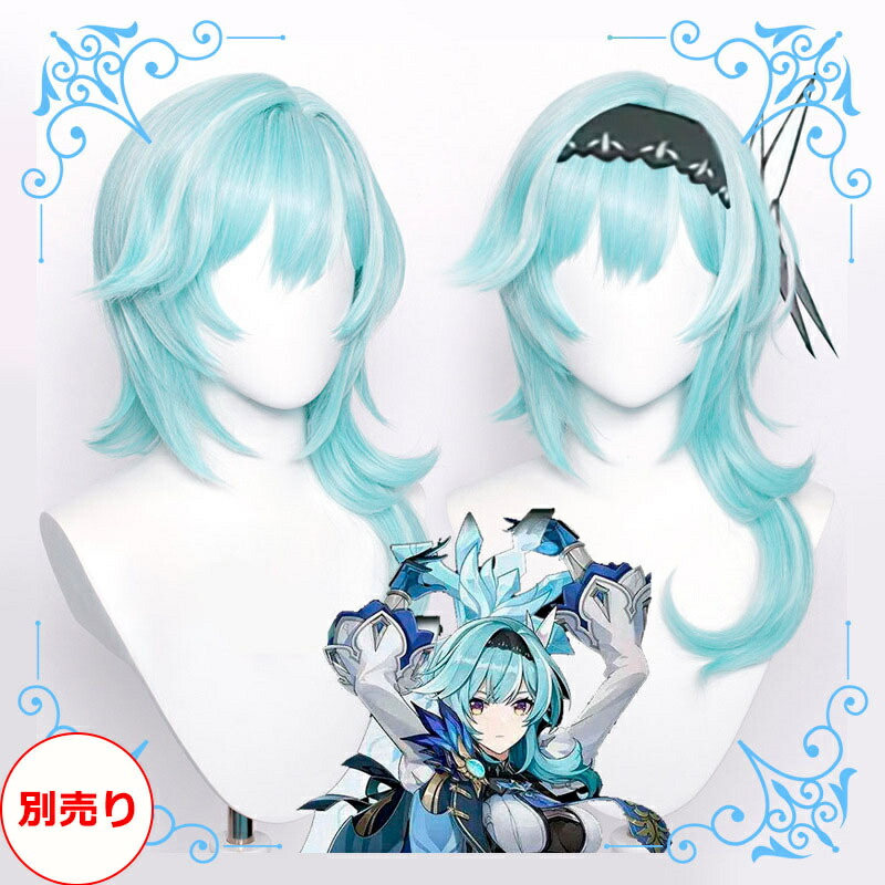 楽天市場】原神 Genshin Impact コスチューム エウルア 制服 全身