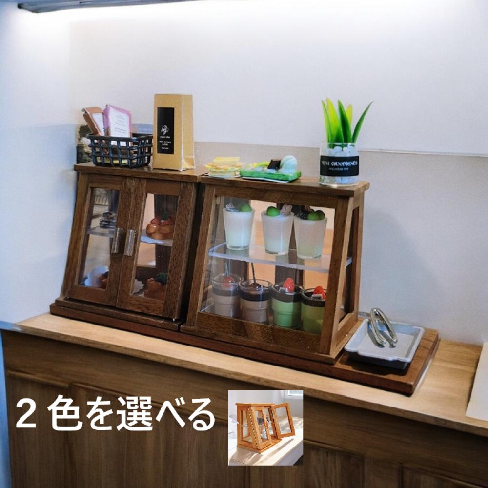 楽天市場】90000280（1点）ミニチュア木製ショーケース 卓上 ガラス