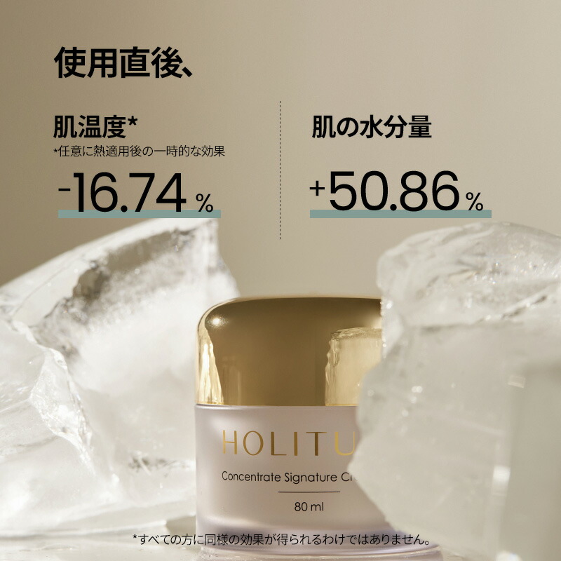 楽天市場】SS_＼☆楽天限定ギフト☆+20%OFF+送料無料／【HOLITUAL公式