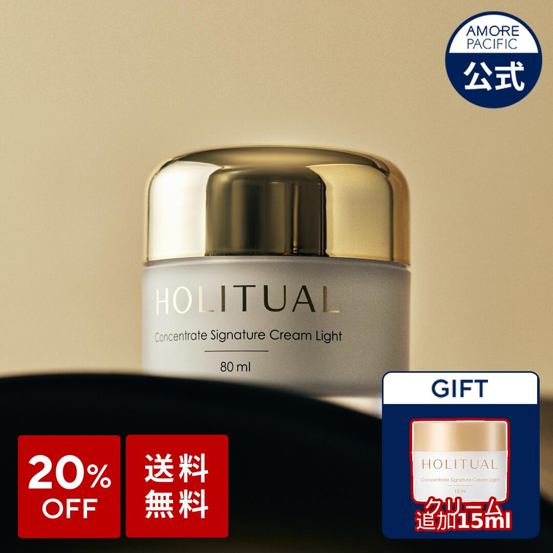 楽天市場】SS_＼☆楽天限定ギフト☆+20%OFF+送料無料／【HOLITUAL公式