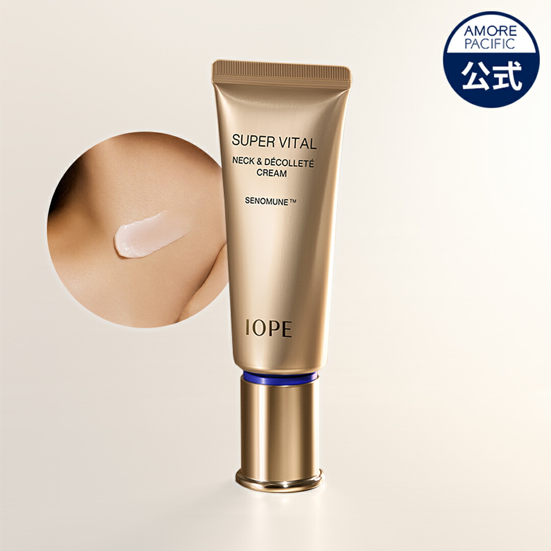 アモーレパシフィック　ラインエイジング　リモデリング　クリーム　フェイスクリーム REVOLUTION 高級韓国コスメ AMORE PACIFIC（アモーレパシフィック