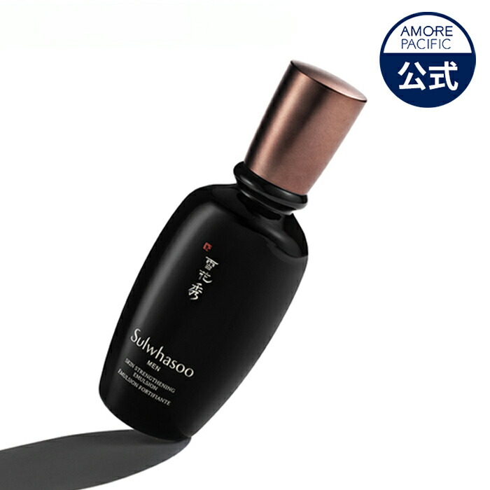 楽天市場】ND_【Sulwhasoo公式】 メンズ 本潤 ( ボンユン ) 乳液 90ml