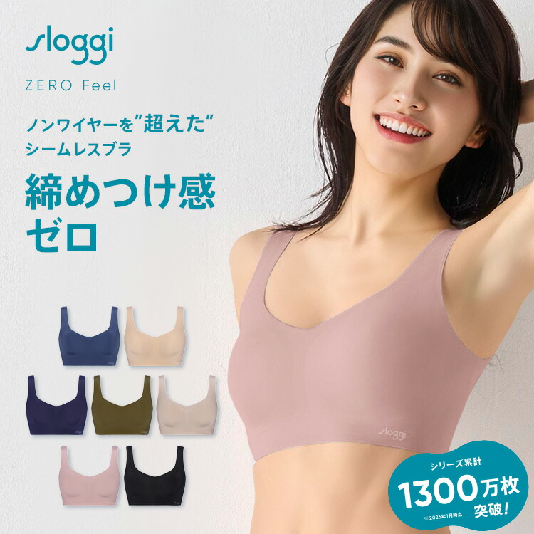 楽天市場】トリンプ公式ストア 楽天市場店