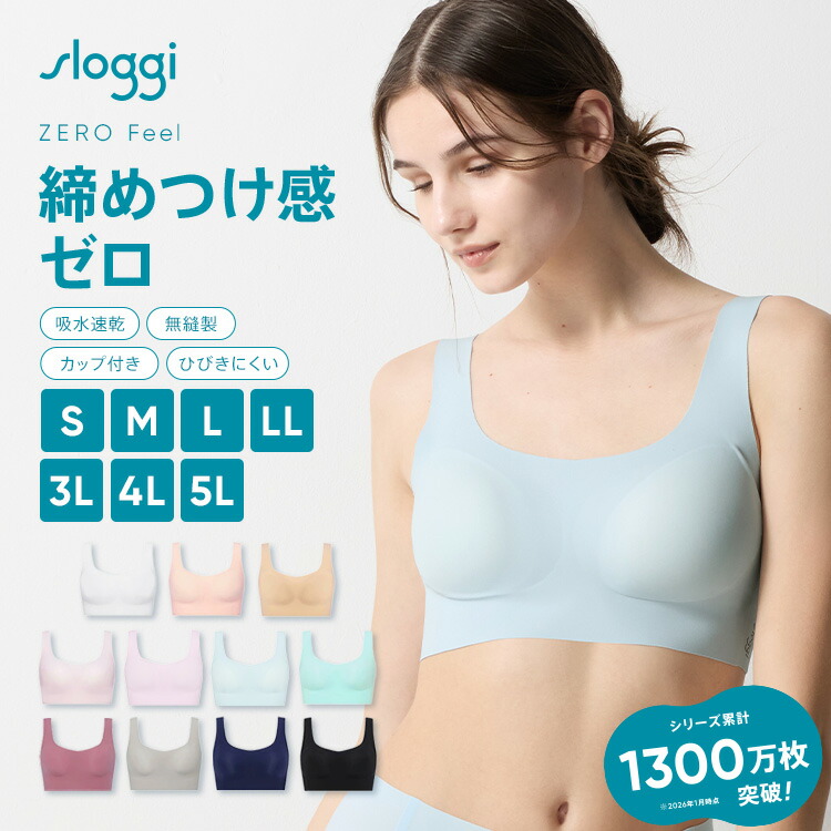 楽天市場】[トリンプ]スロギー ゼロフィール ハーフトップ【S,M,L,LL