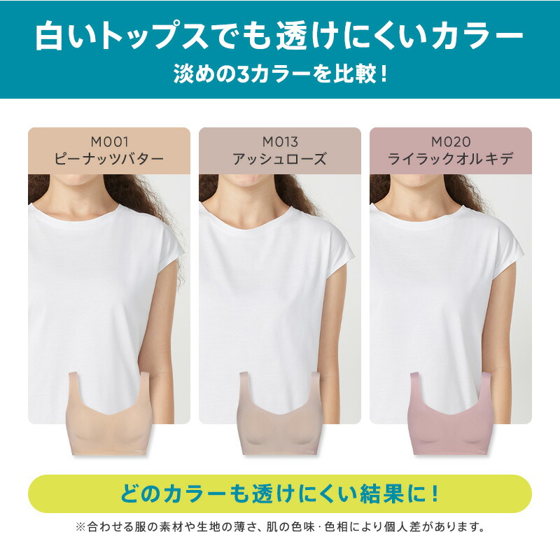 楽天市場】【楽天限定タイムセール】締めつけ感ゼロ ノンワイヤー