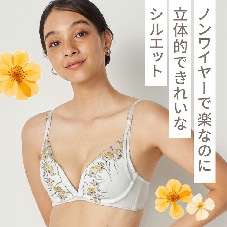 楽天市場】【楽天限定タイムセール】[アモスタイル]夢みるブラ ノン