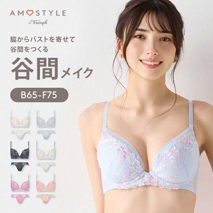 楽天市場】☆期間限定セールMAX27％OFF☆[アモスタイル]Daily AMOSTYLE