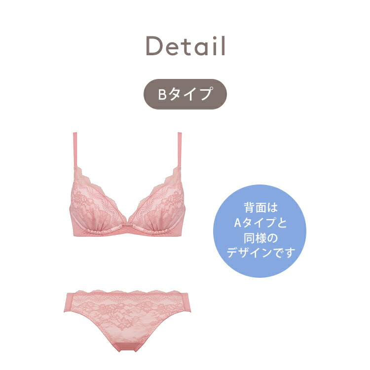 楽天市場】【楽天限定タイムセール】[アモスタイル]夢みるブラ ノン