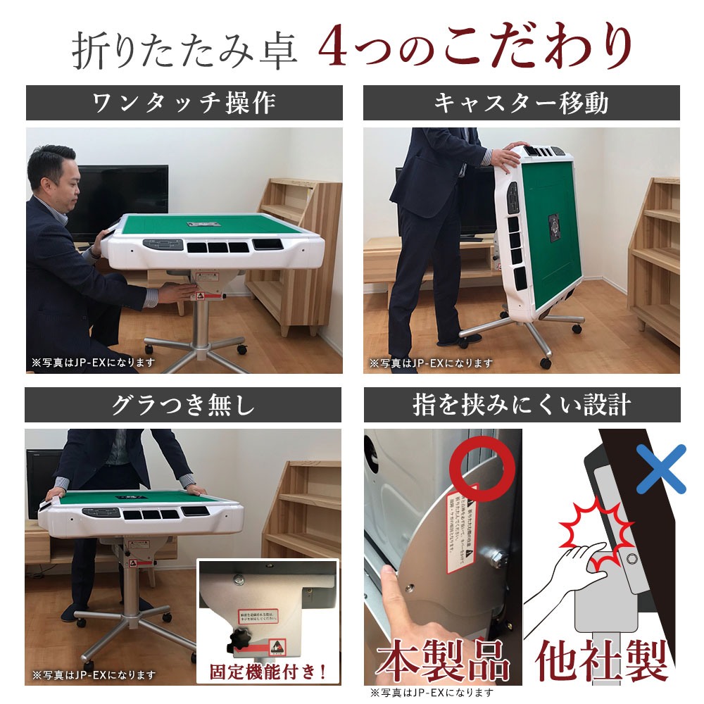 楽天市場】【3/4 20:00～3/5はポイント7倍!!全自動麻雀卓限定!!】全