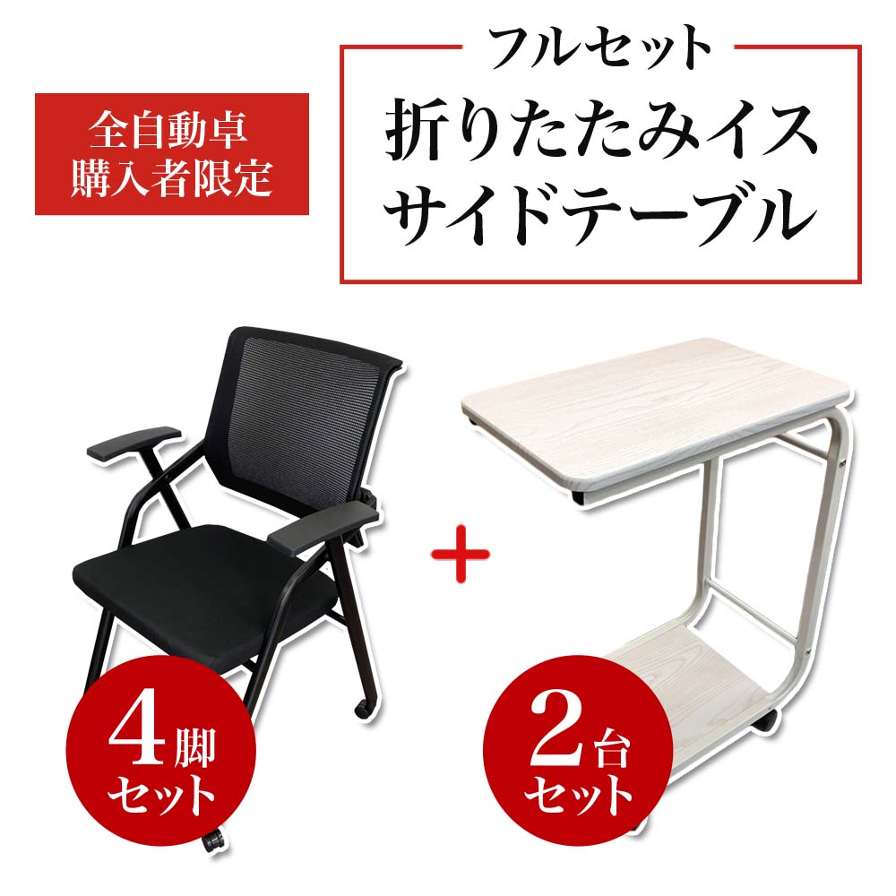 楽天市場】【3/4 20:00～3/5はポイント7倍!!全自動麻雀卓限定!!】全