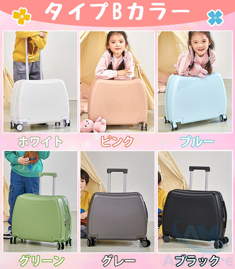 楽天市場】乗れる スーツケース 座れる スーツケース 機内持ち込み S